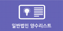 �Ϲݹ��� �������Ʈ